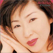 イフ・イッツ・ラブ