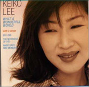 ホワット・ア・ワンダフル・ワールド