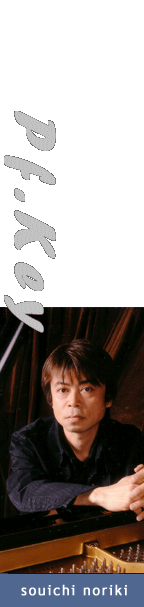 souichi noriki